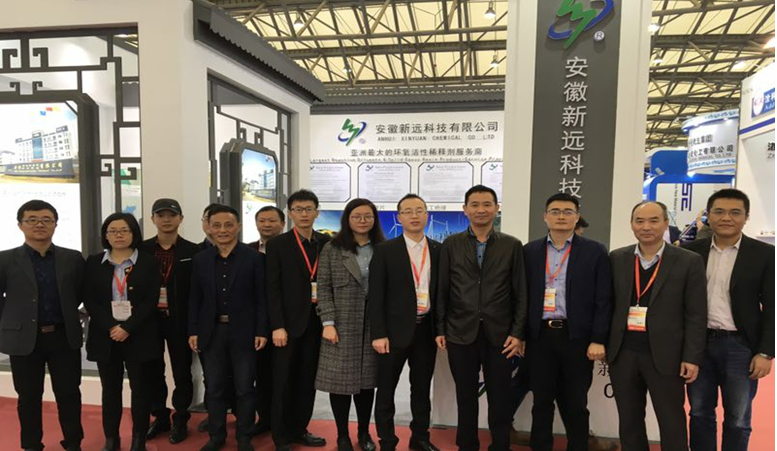 恒远集团参加第二十二届中国国际涂料展